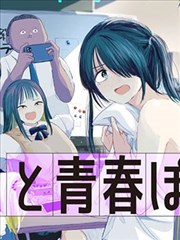 最爱你的那十年漫画水墨长卷卷首插画
