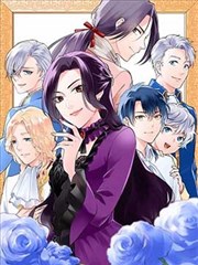 最爱你的那十年漫画阅读指南长卷示意
